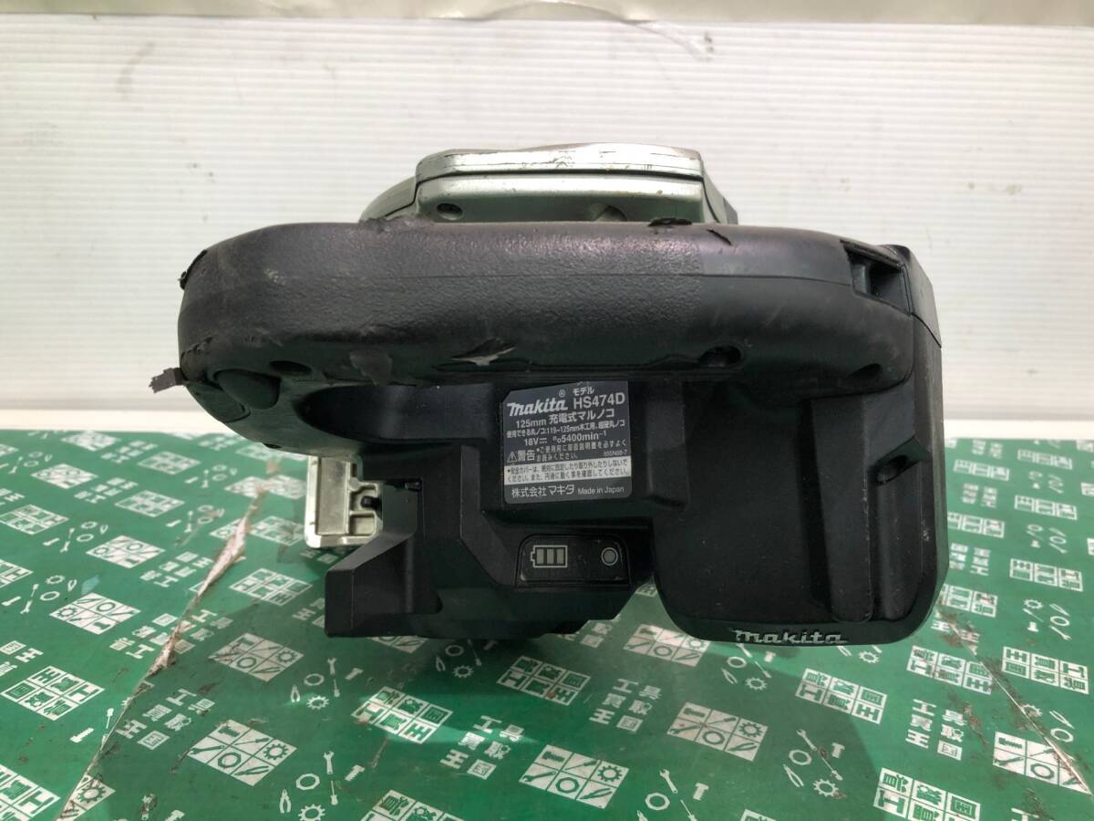 Makita 18 V HS474DZB brushless battery circular saws 125 mm Body only