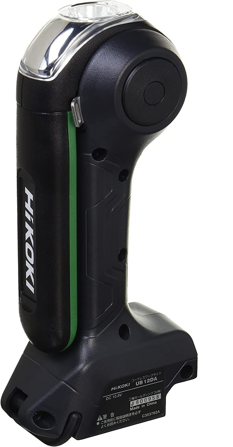 HIKOKI 10.8V 2 WAY CORDLESS LED WORK LIGHT BODY ONLY UB12DA