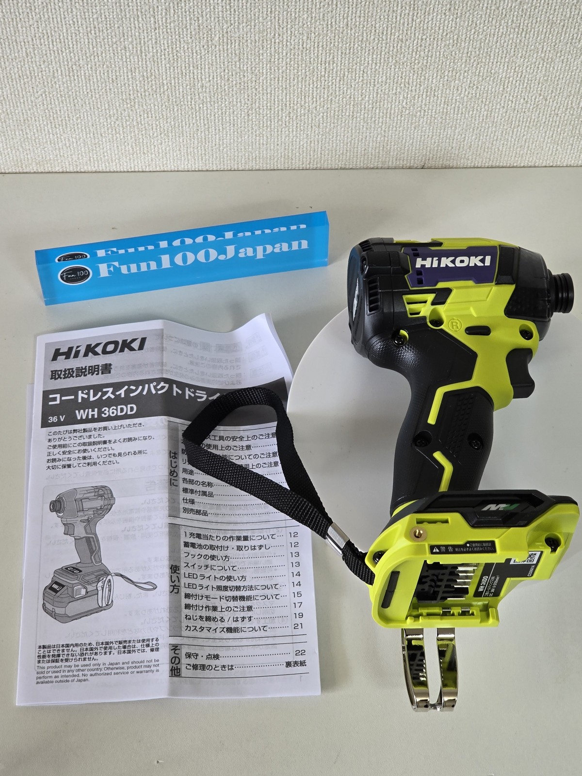 HiKOKI WH36DD(NNY) Multi Volt 36V Cordless Impact Driver Tool Only w/ Bit