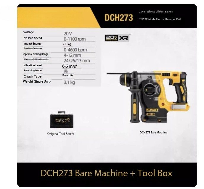 DCH172/273 Compact Triple-Function 20 Concrete Drilling Hammer Drill