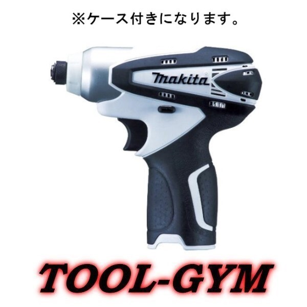 Makita TD090DZW Rechargeable Impact Driver 10.8V White No included battery