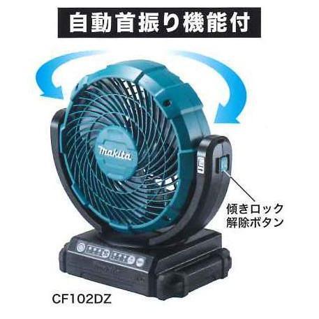 New Makita 18V Rechargeable Fan CF102DZ Electric Fan
