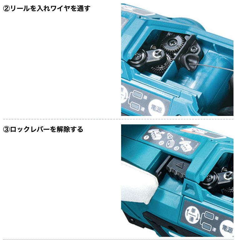 Makita 18 Rebar Tier Tying Machine TR181DZK Unity Size D35xD13 Body Only