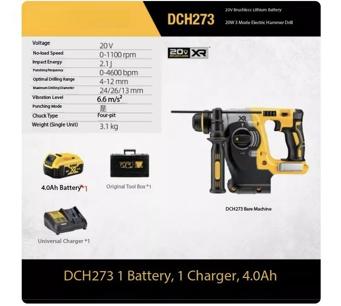 DCH172/273 Compact Triple-Function 20 Concrete Drilling Hammer Drill