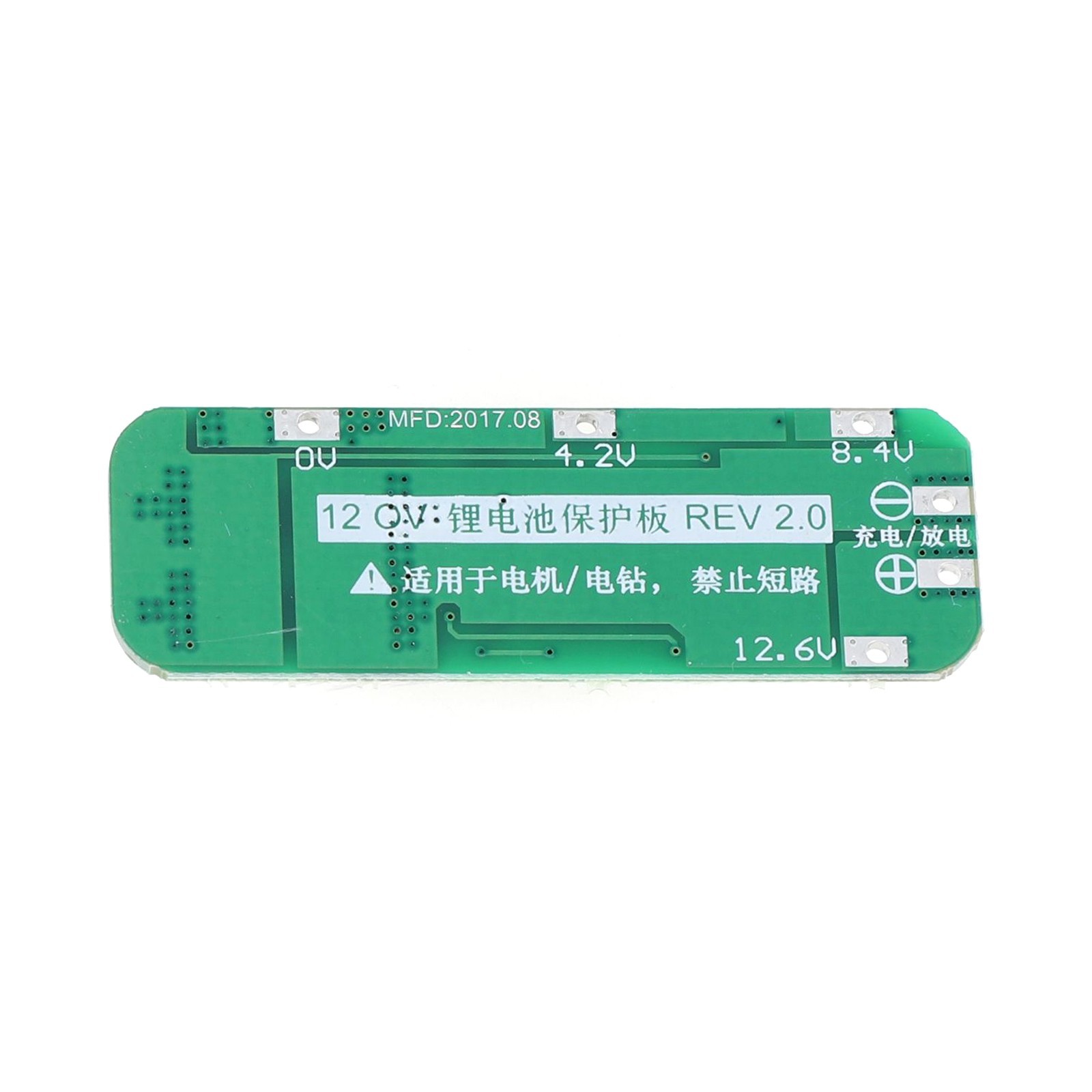 3S 20A Li-ion Lithium Charger PCB Protection Board 12.6V Cell