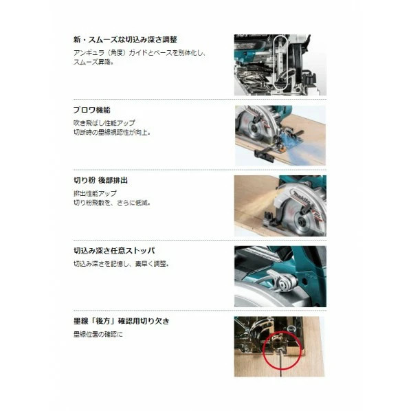 Makita HS631DZSB 165mm Brushless Circular Saw Black Body Only With tip saw