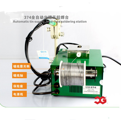 HOT CXG374 automatic Tin Supply Feed System lead-free Welding soldering station