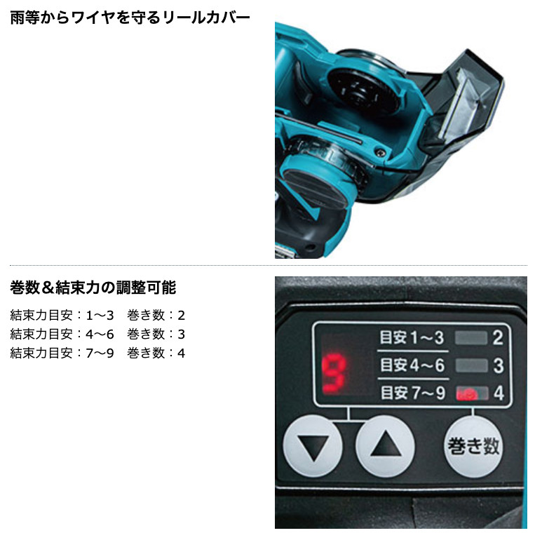 Makita 18 Rebar Tier Tying Machine TR181DZK Unity Size D35xD13 Body Only