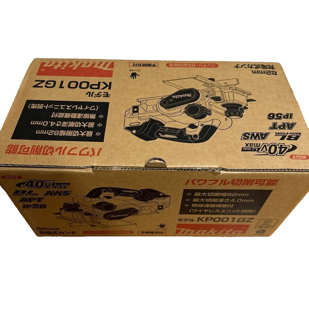 Makita KP001GZ 82mm 40Vmax Lithium Ion Cordless Bluetooth Wood Planer Body Only