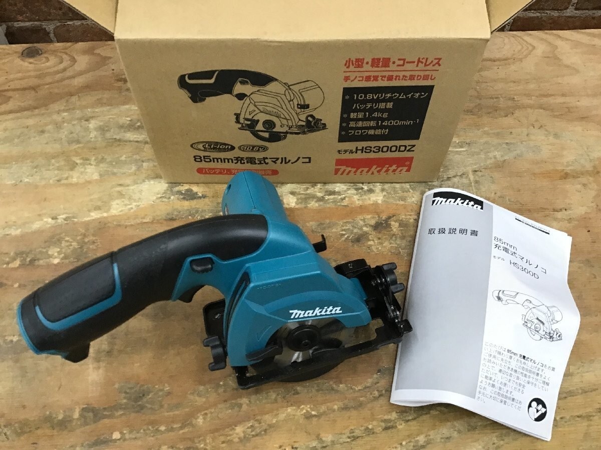 Makita HS300DZ 10.8V Cordless Blue 85mm Circular Saw Body Only New Tool
