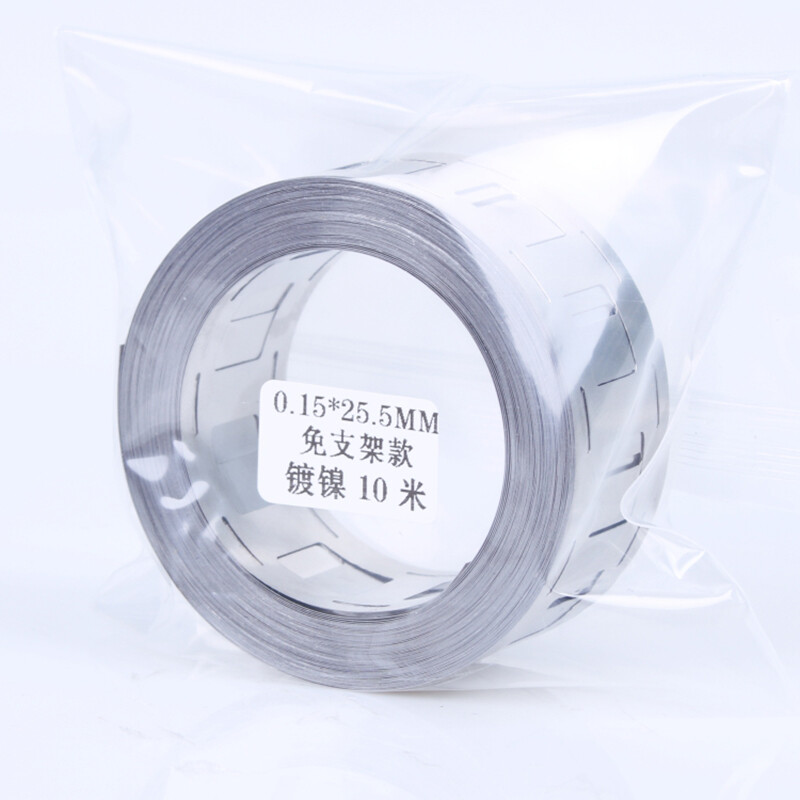 Pure Nickel Plated Steel Strap Strip Battery Spot Belt Welding 18650 2P 3P 4P