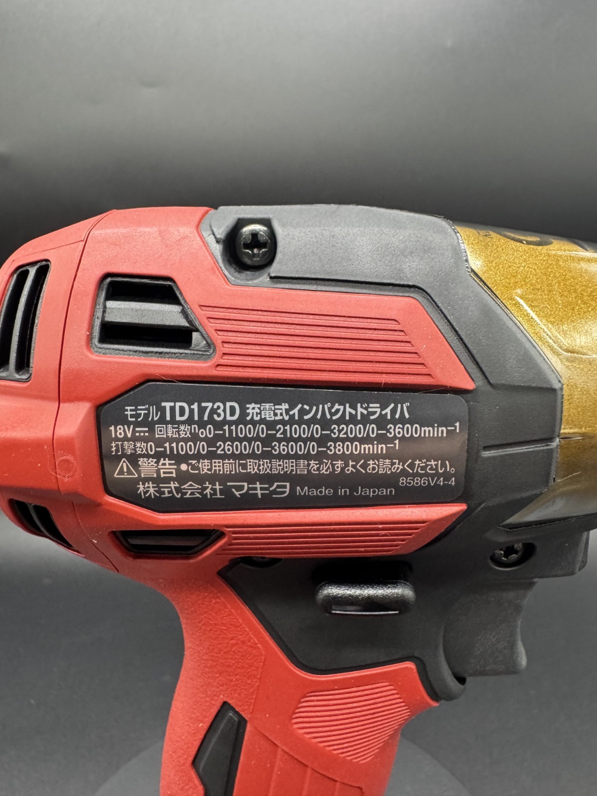 Makita TD173DGXPR 18V Impact Driver Premium Red 20th Anniversary Body Only