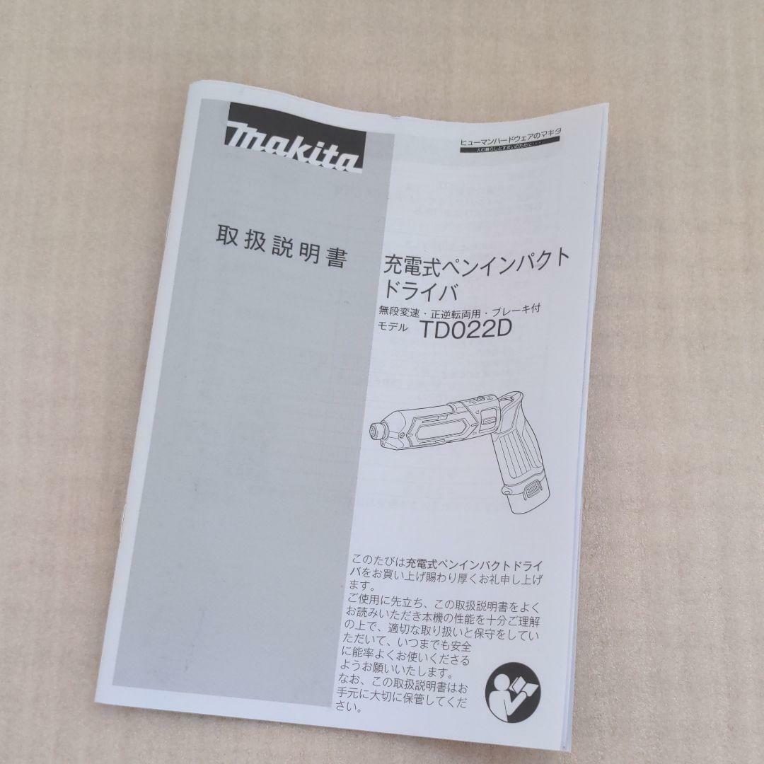 Makita TD022DZ Tool Body Only Pen Type Impact Driver 7.2V Cordless New DHL Tools