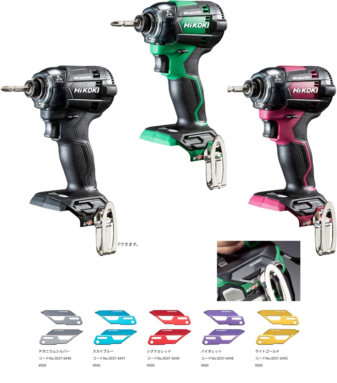 HIKOKI 18V Brushless Impact Driver WH18DC(NN) 180N･m 1.6kg 4-Mode Body Only
