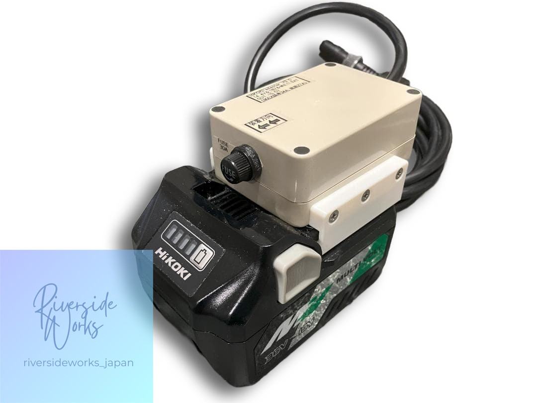 Hitachi HiKOKI 36V 18V 14.4V Electric Reel Adapter (2.4m)