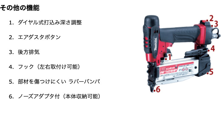 MAKITA High Pressure Nail Gun AF501HP For Pin Nail 0.6sq L=50mm With Case
