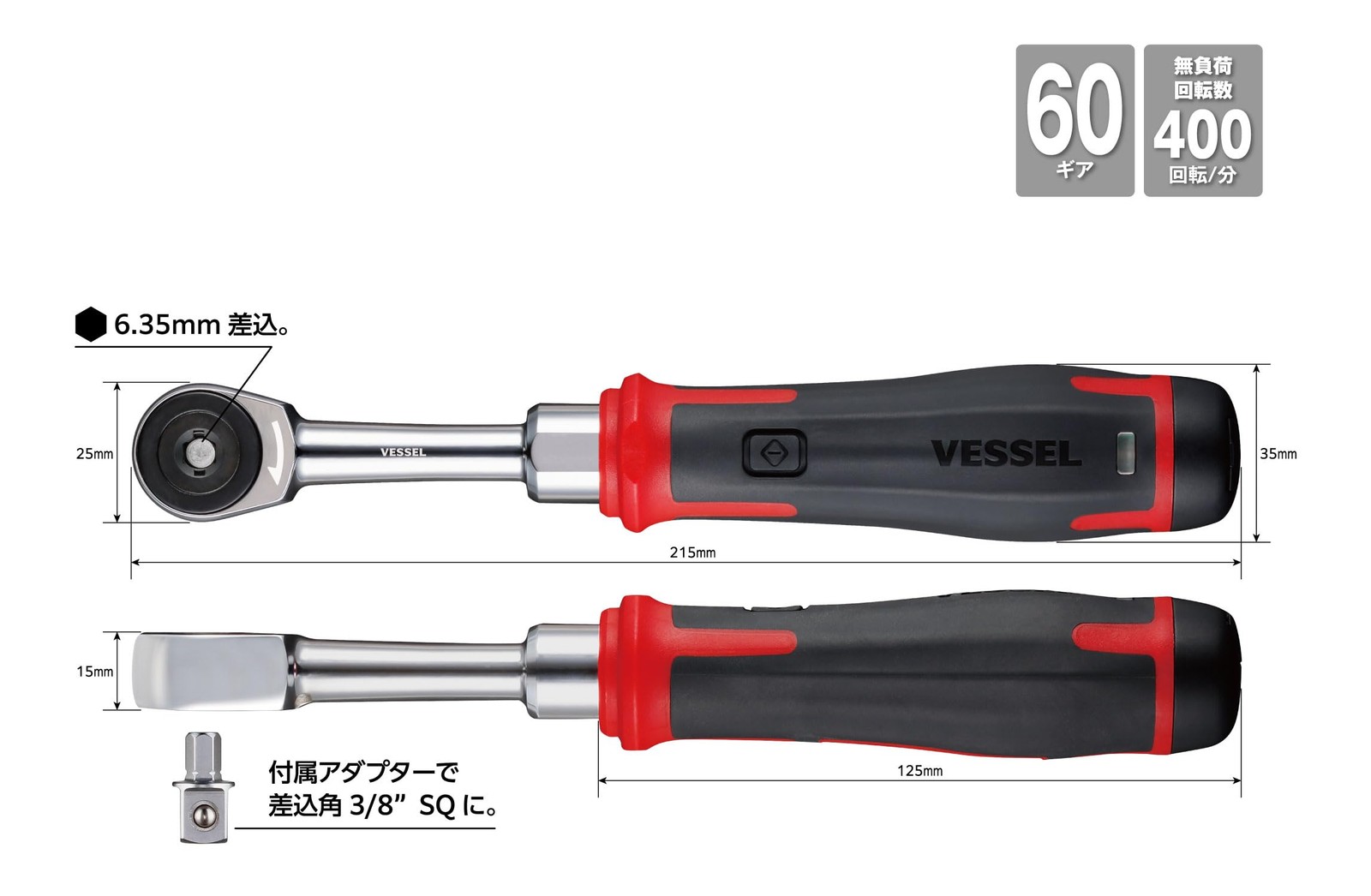 VESSEL 400ER3-1M Cordless Electric Slim Ratchet Set with 31 Socket Bits New