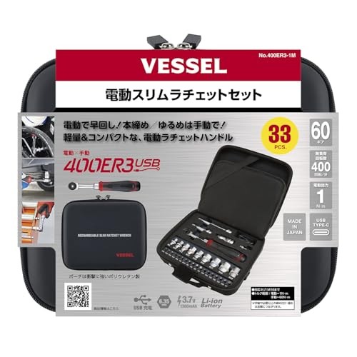 VESSEL Cordless Electric Slim Ratchet Set with 31 Socket Bits 400ER3-1M