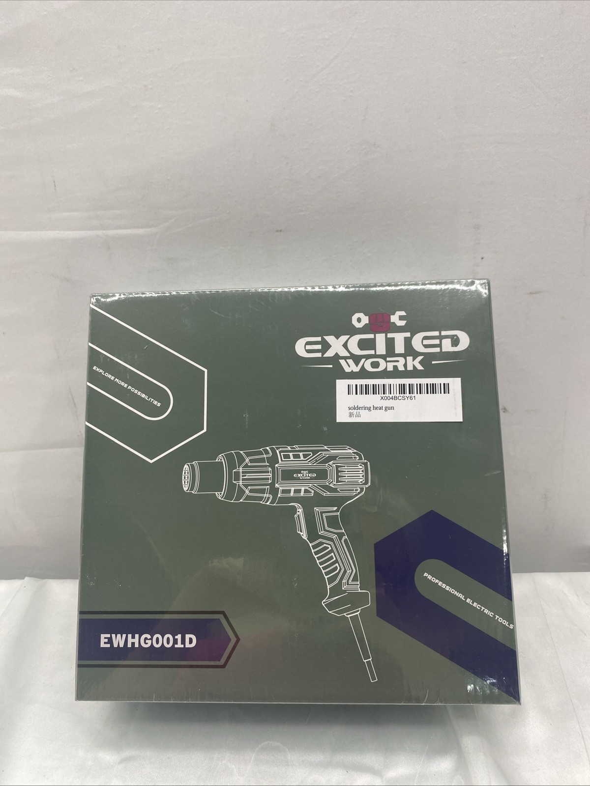 EXCITED WORK 120V SOLDERING HEAT GUN EWHG001D