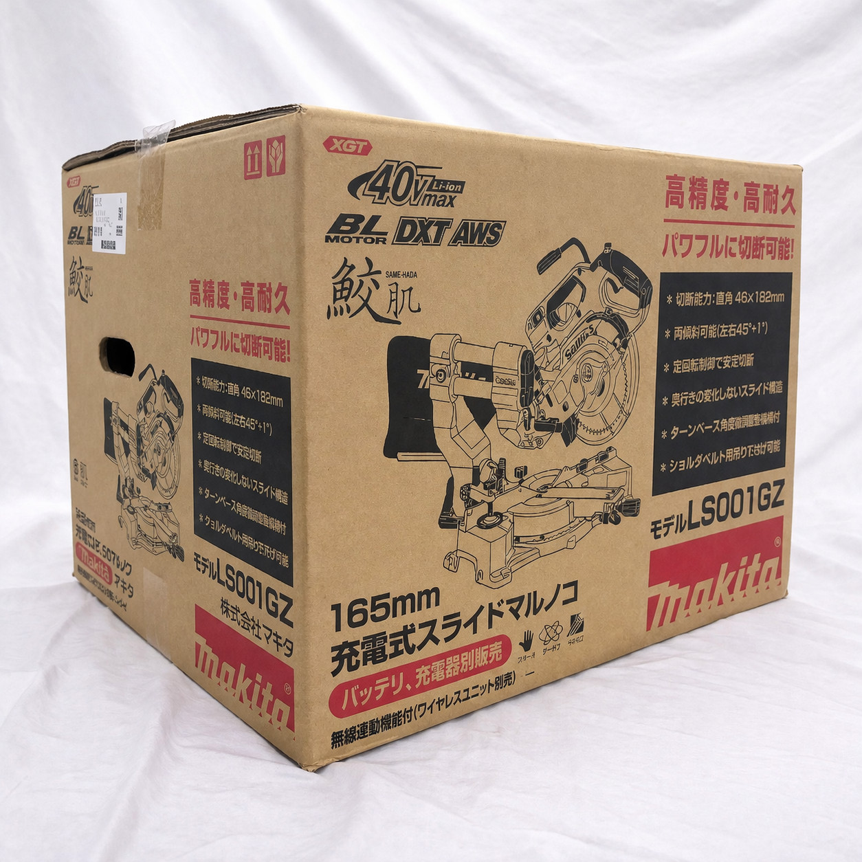 Makita LS001GZ 40V Cordless Dual-Bevel Sliding Compound Miter Saw Body Only