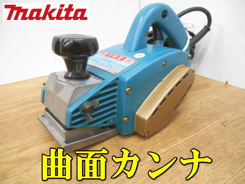 Makita / 1003B-A Curved Power Planer 110mm 100V Tested Used From Japan Wood Tool