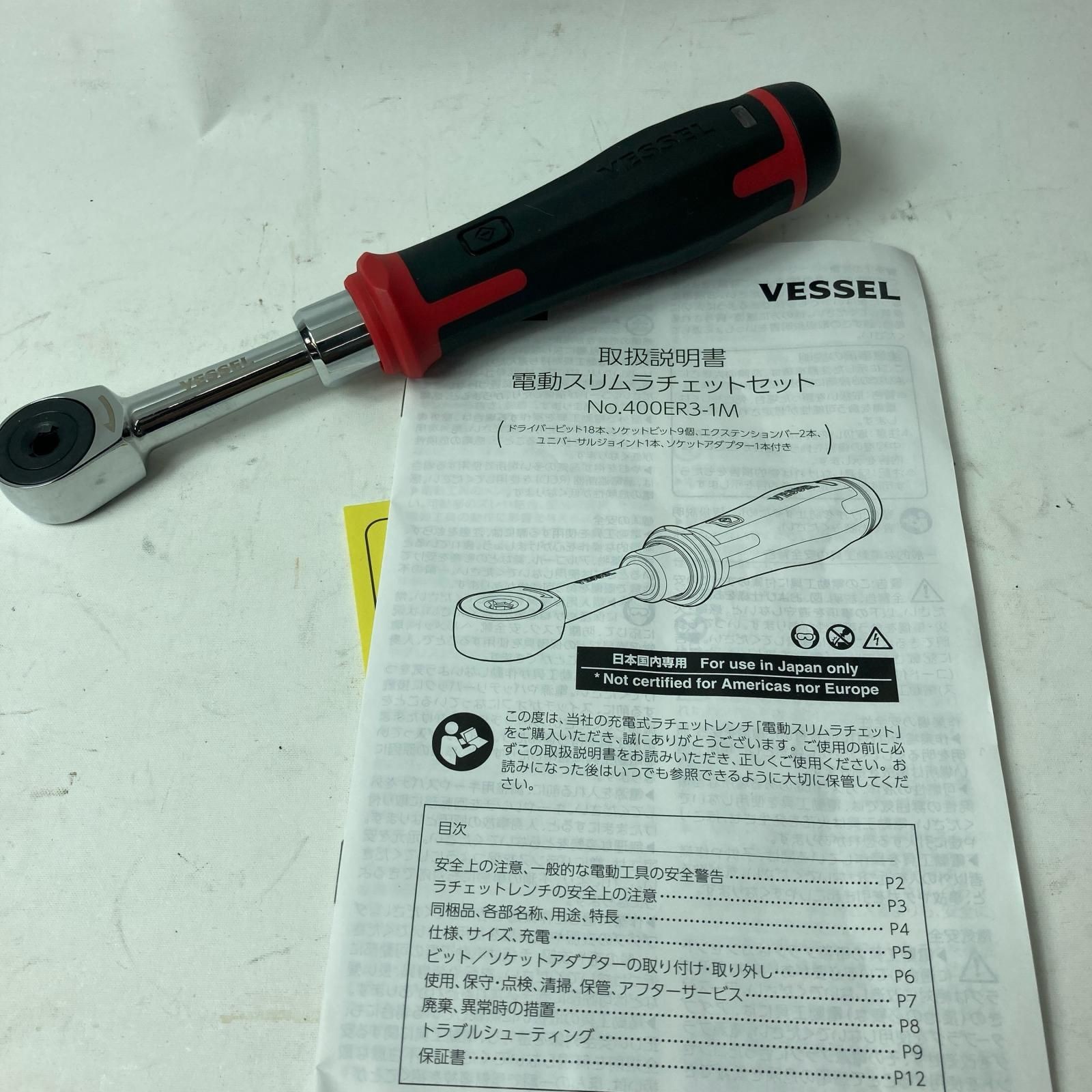 VESSEL 400ER3-1M Cordless Electric Slim Ratchet Set with 31 Socket Bits New