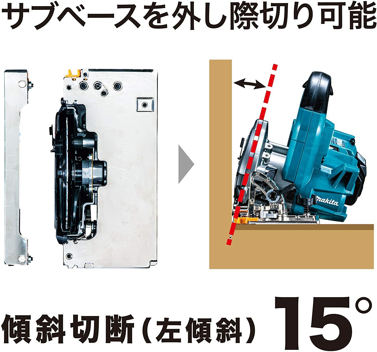 Makita 40V HS005GZB Brushless Cordless 125mm No Blade Body Only