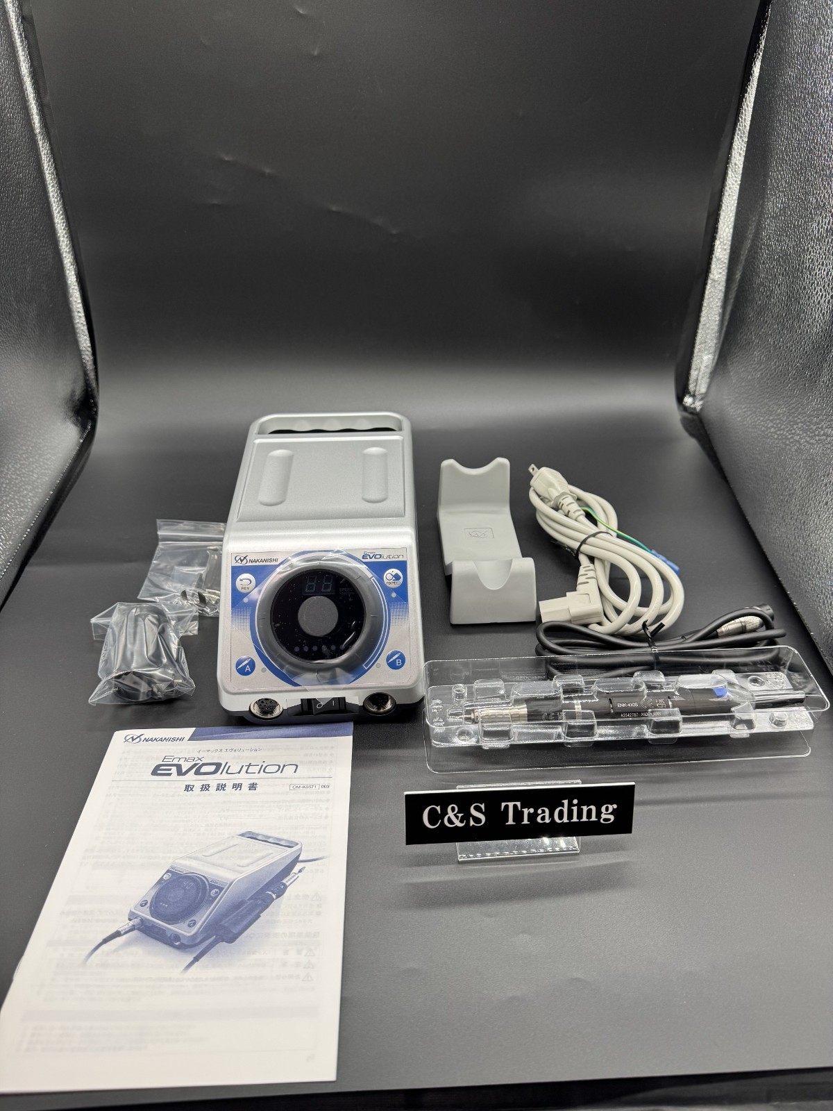 NAKANISHI Emax Evolution Standard Set EV410-100 NE249 8080 AC100V (50/60Hz)