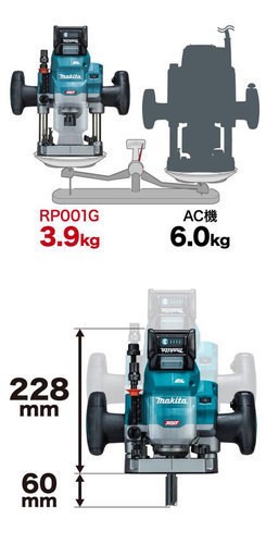 Makita Rechargeable Router RP001GZ 40Vmax Chuck 12mm No Battery Tool Body Only