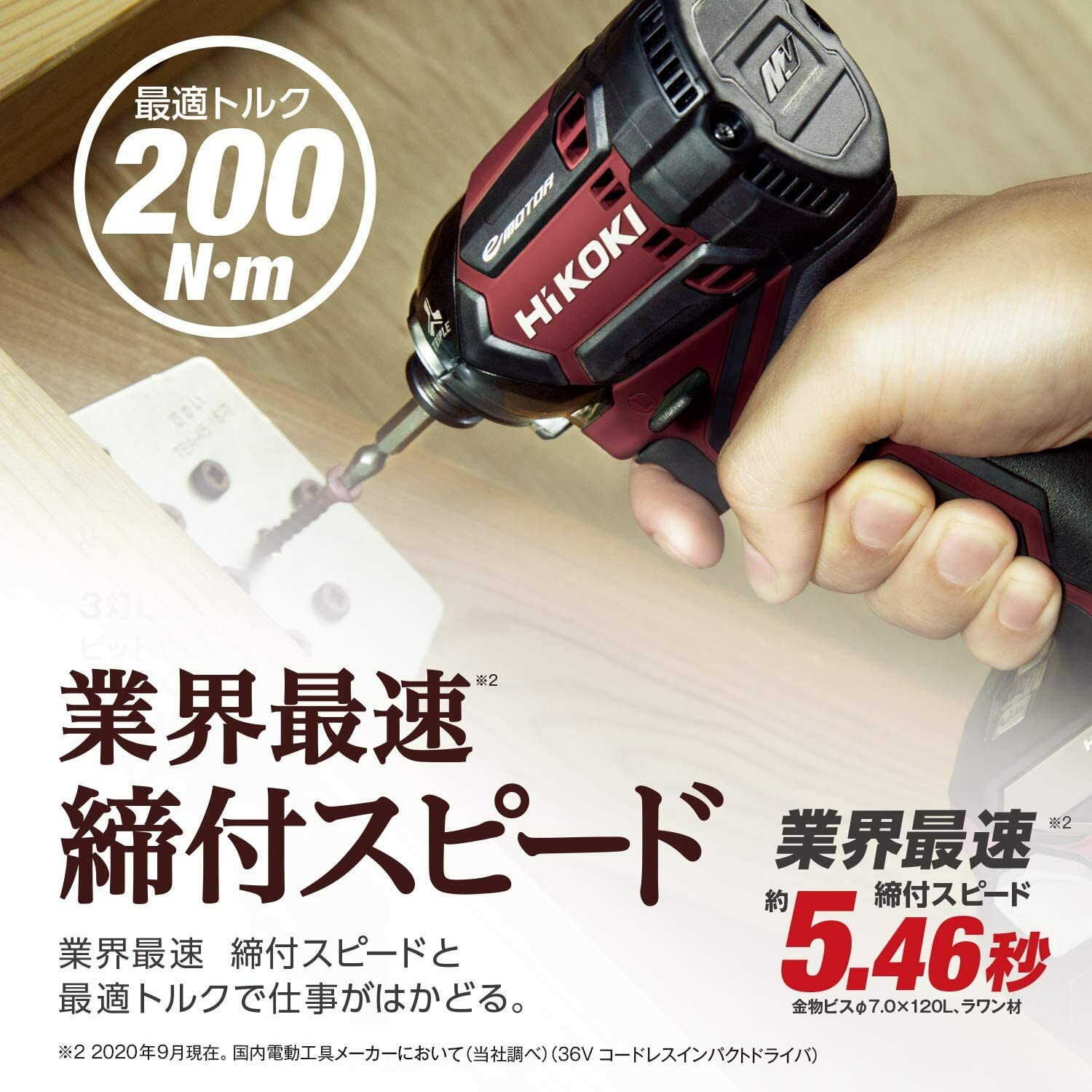 HIKOKI HITACHI 36V Brushless Impact Driver Black WH36DC(NNB) Body Only