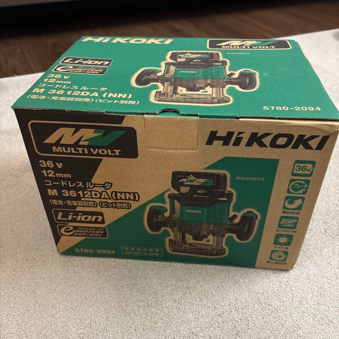 NEW HiKOKI M3612DA (NN) 36V Rechargeable Router Trimmer Shaft No Battery