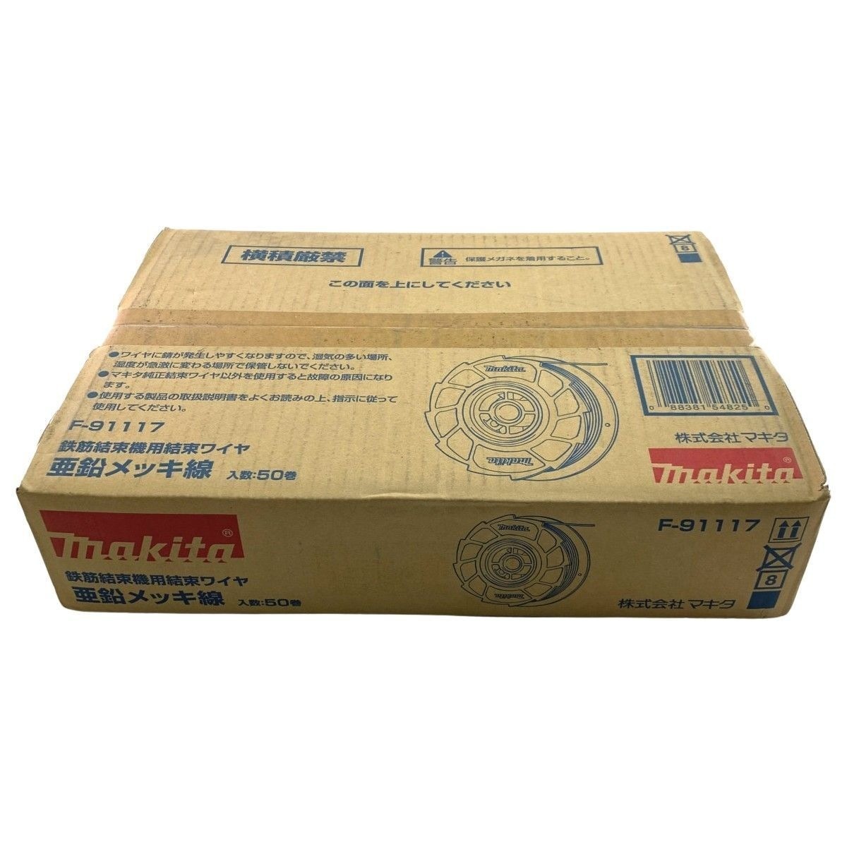 Makita F-91117 Galvanized SteelWire φ0.8mm 50Rolls for TR180D Rebar Tying Tool