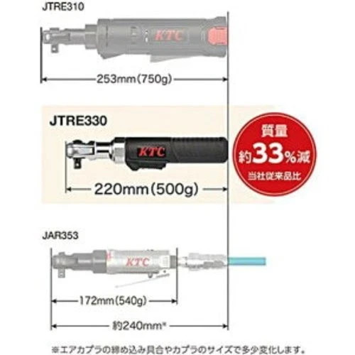 KTC Cordless Ratchet Wrench Set JTRE330 9.5sq 3.6V USB Type-C 3Nm