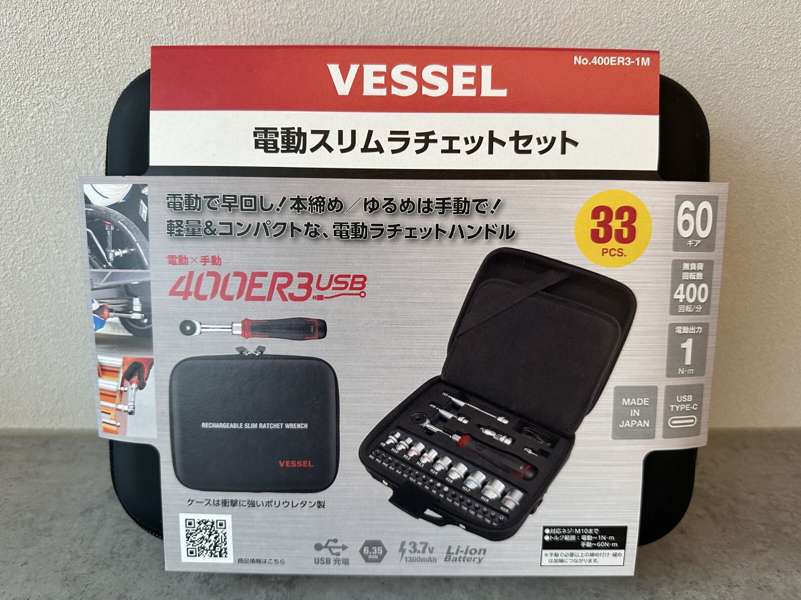 VESSEL 400ER3-1M Cordless Electric Slim Ratchet Set 31 Socket Bits #706K10 NEW