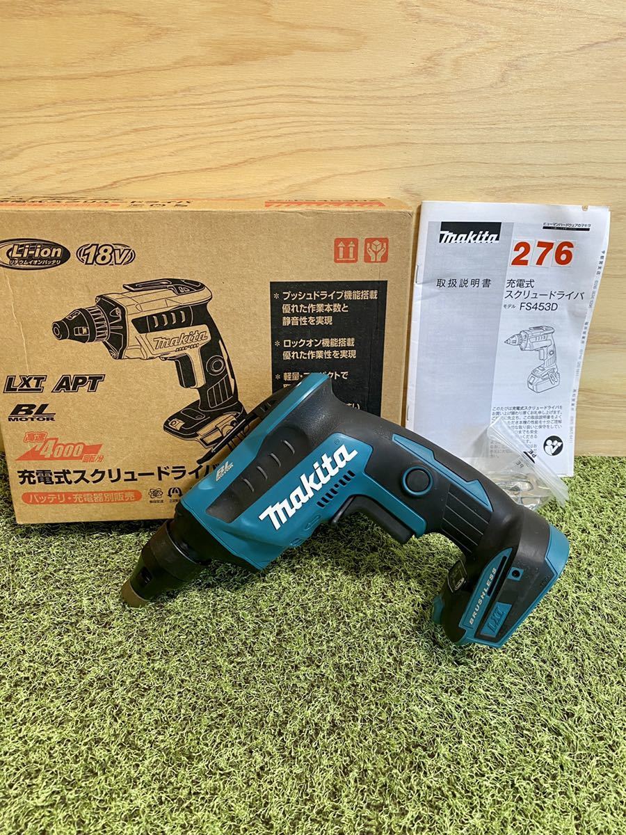 MAKITA FS453DZ Rechargeable Screwdriver 18V Body Only JAPAN NEW Tools Body Only