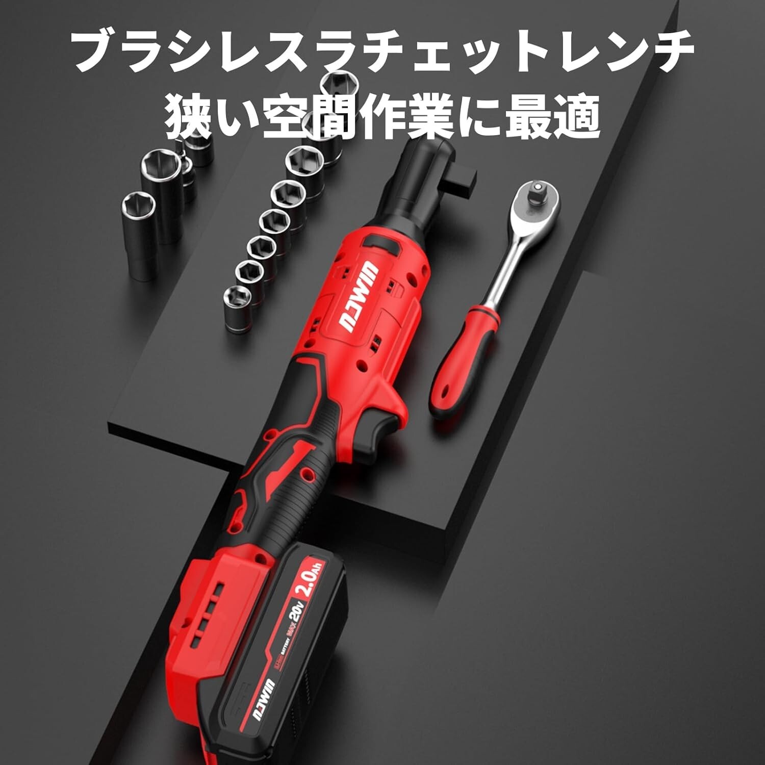NAWIN Rechargeable Ratchet Wrench 20V Cordless Electric NA-20JLBS-w from japan