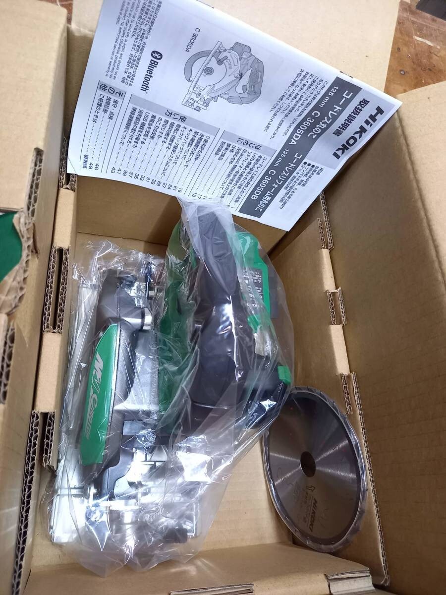 HIKOKI Multi Volt C3605DB(SK)(NN) For Rehome 125mm Circular Saw Body Only Japan