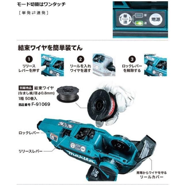 Makita TR180DZK Rebar Tier Machine – Body Only + Case No Battery 14.4/18V