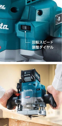 Makita Rechargeable Router RP001GZ 40Vmax Chuck 12mm No Battery Tool Body Only