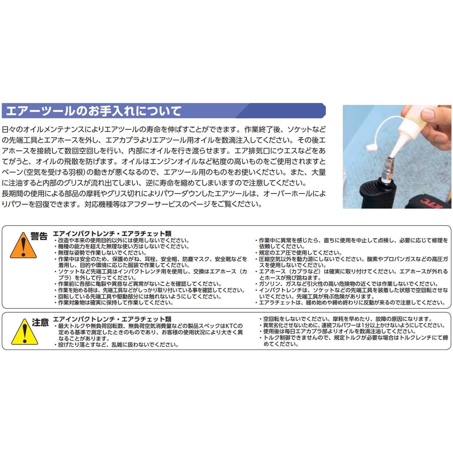 Kyoto Machine Tool (KTC) 9.5 sq. Mini Ratchet JAR353