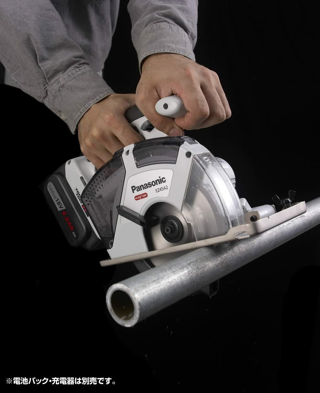 Panasonic 14.4/18V EZ45A2XW-H Dustproof 135mm Circular Saw For Wood Body Only
