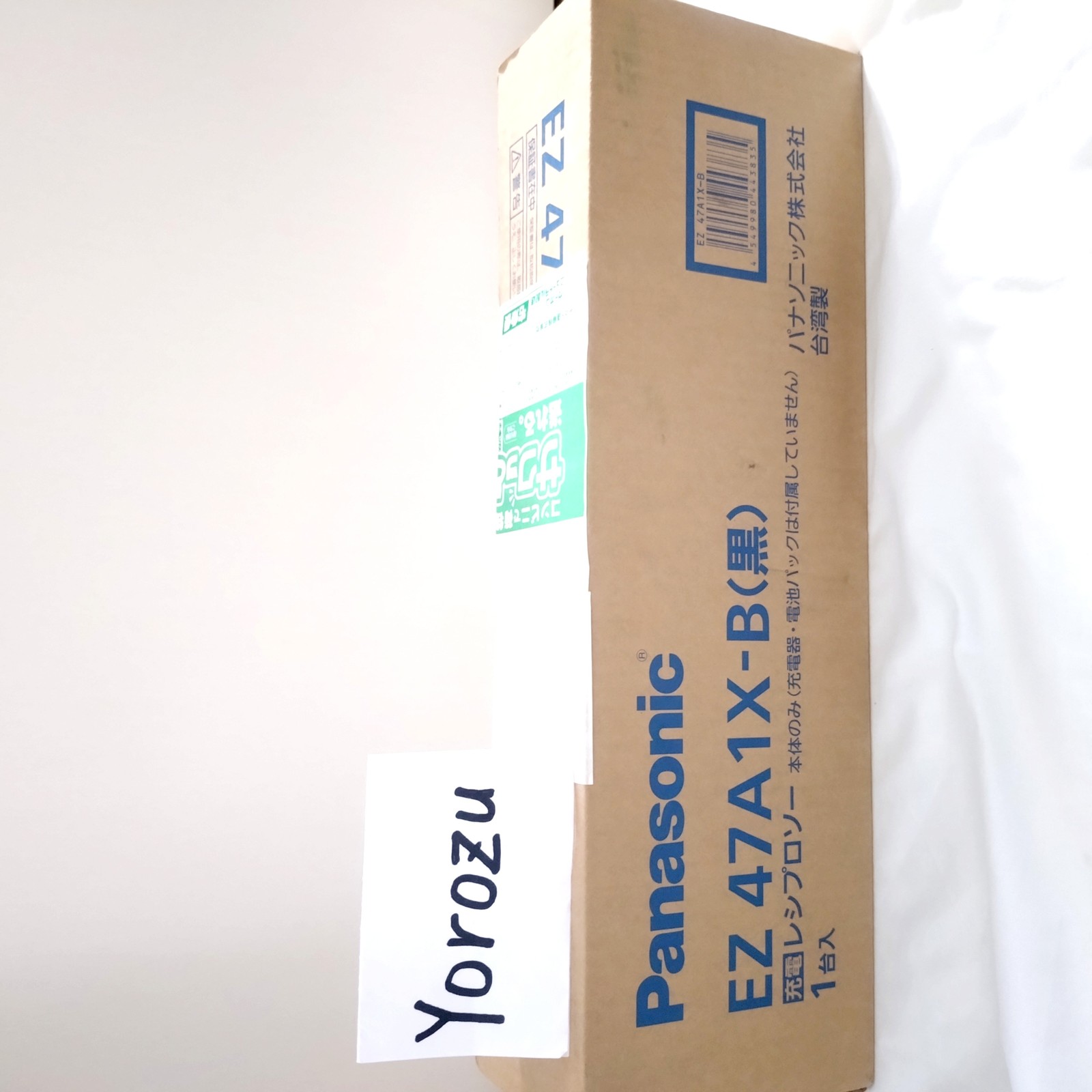 Panasonic 14.4/18V Cordless Electric Reciprocating Saw EZ47A1X-B w/o Battery
