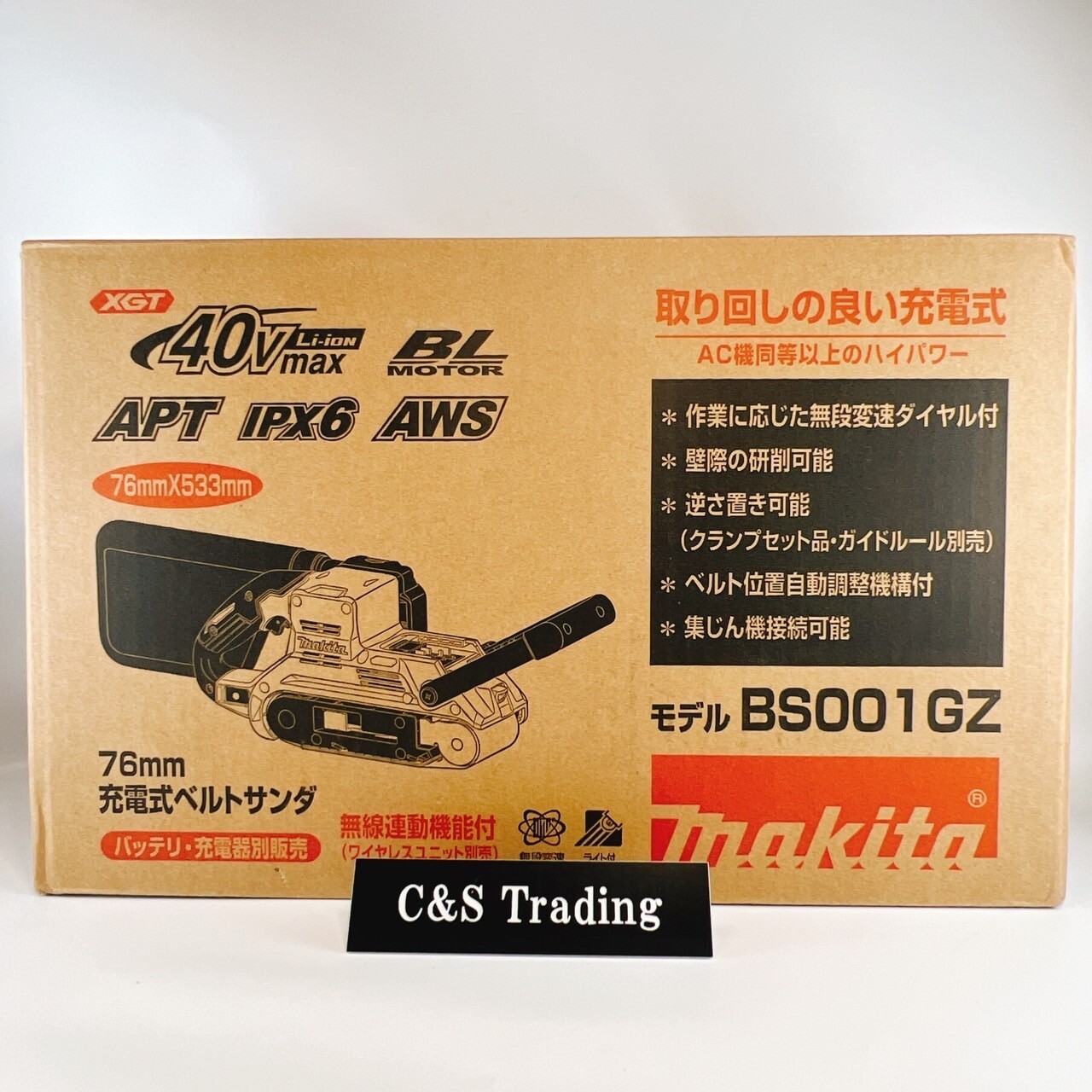 Makita Cordless Belt Sander 40V BS001GZ Belt Size 76mmx533mm Body Only