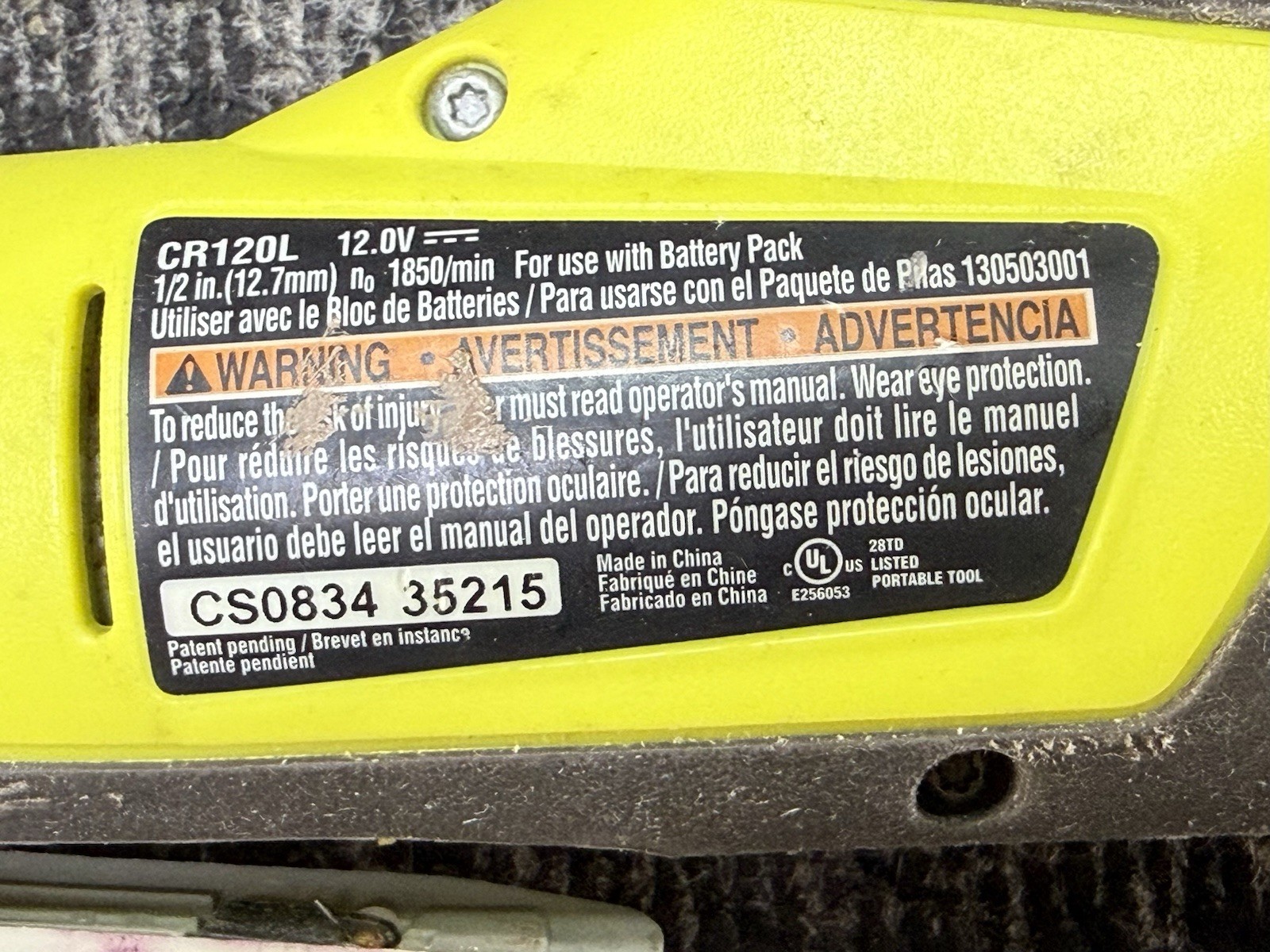 Ryobi CR120L 12V Hybrid Reciprocating Saw Bare Tool Only