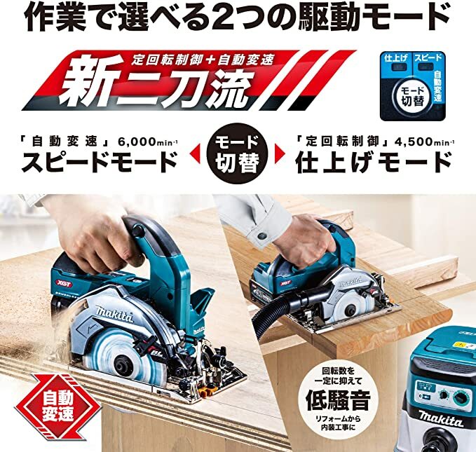 Makita HS005GZB 40v Brushless Cordless Circular Saw 125mm Black Tool Only F/S