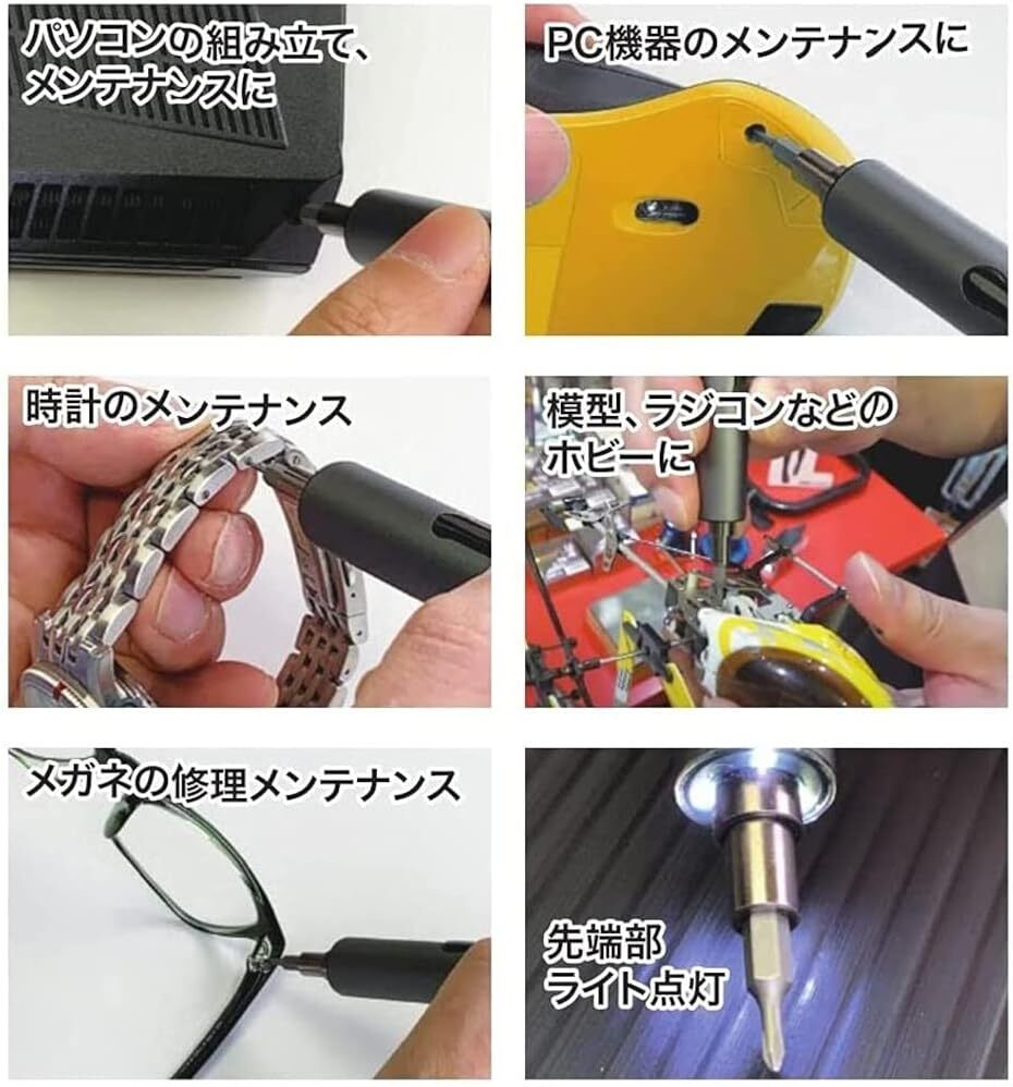 EIGER TOOL Rechargeable Electric Precision Screwdriver ECD-1200 Made in China