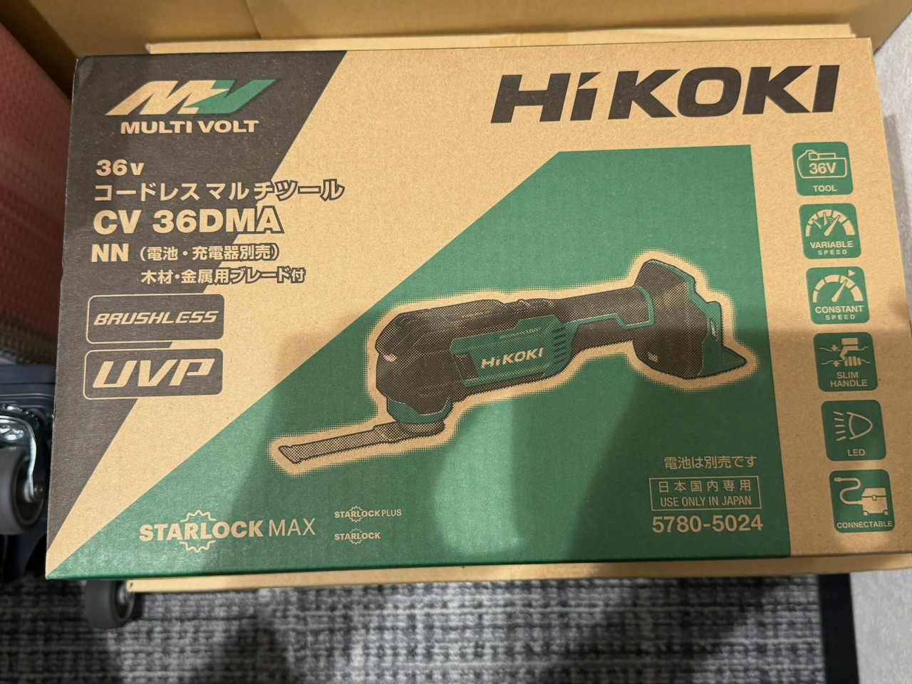 HiKOKI CV36DMA(NN) 36V Brushless Oscillating Multi Tool Starlock Max