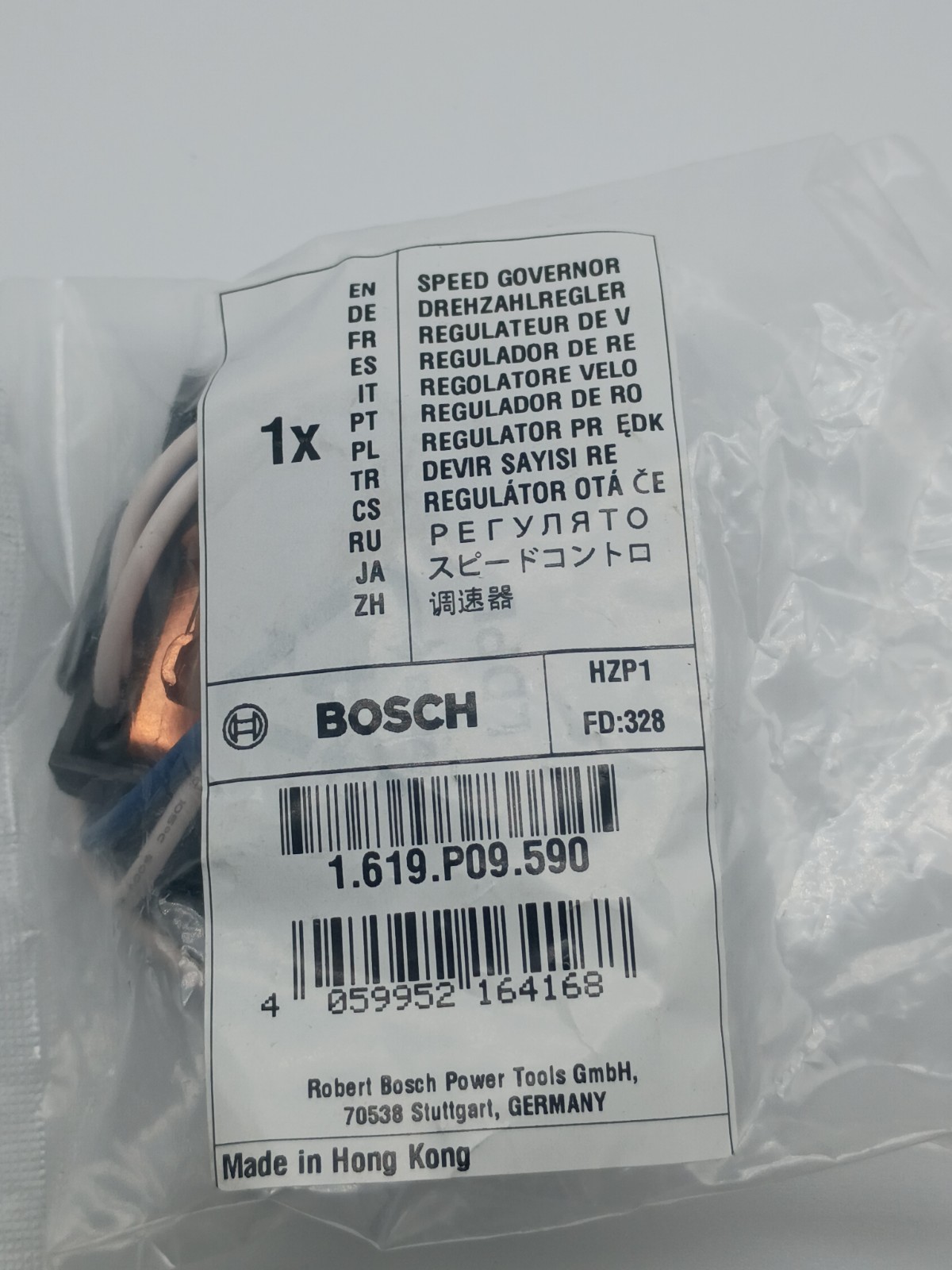 Bosch RH540 Speed Control Governor; Part # 1619P09590 ***Genuine Bosch*** OEM