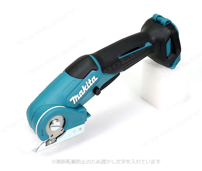 Makita CP100DZ Rechargeable Multi Cutter Carpet Blue New 10.8V Body Only