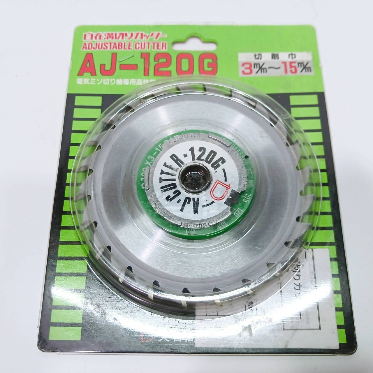 Makita Small Groove Cutter 3003A 28mm (0.83inch) AC100V Tested From Japan BF012